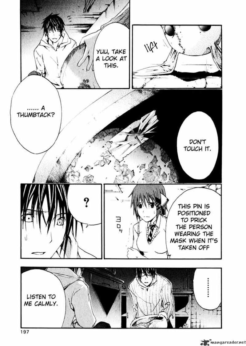 Read Doubt!! (en) Manga Online