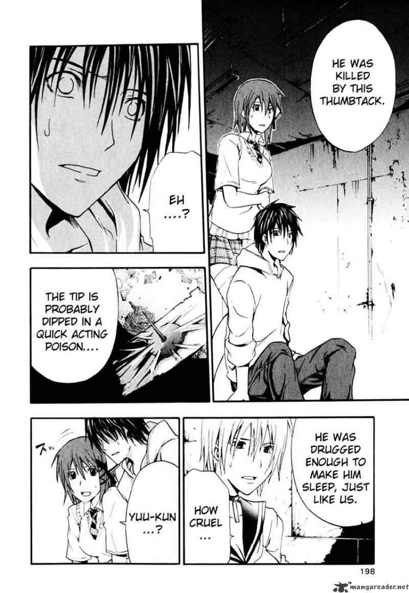 Read Doubt!! (en) Manga Online