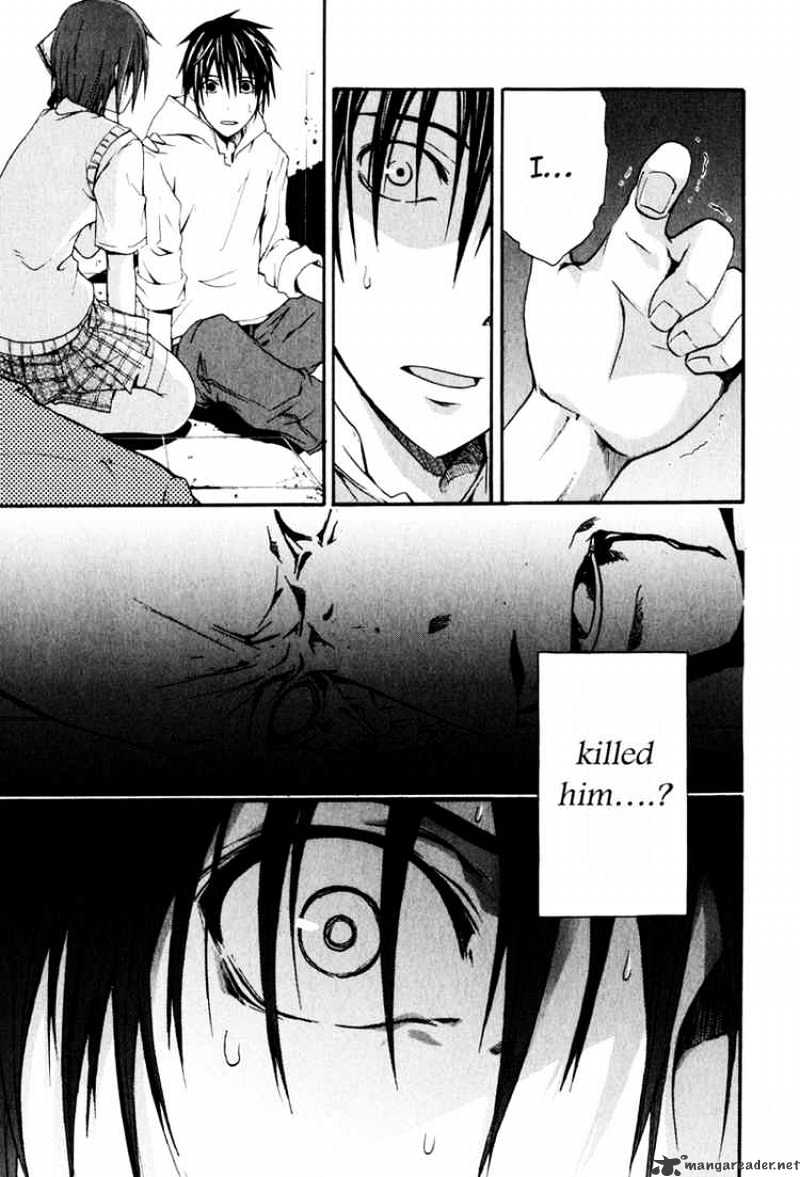 Read Doubt!! (en) Manga Online