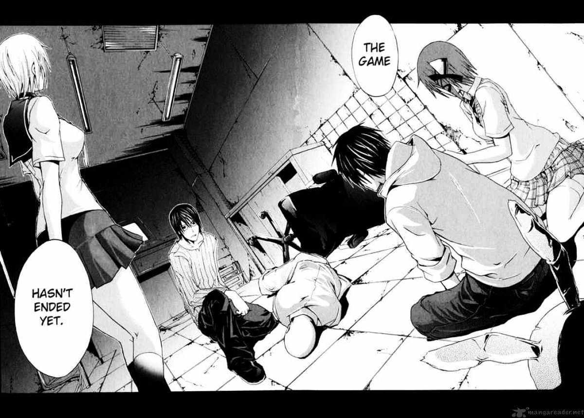 Read Doubt!! (en) Manga Online