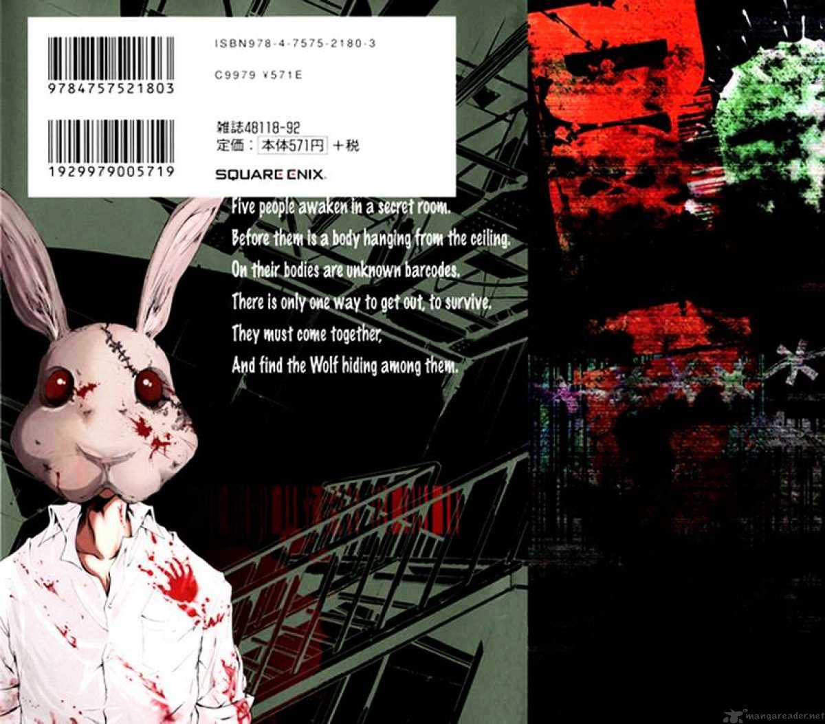 Read Doubt!! (en) Manga Online