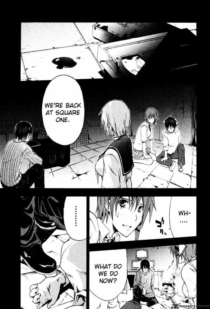 Read Doubt!! (en) Manga Online