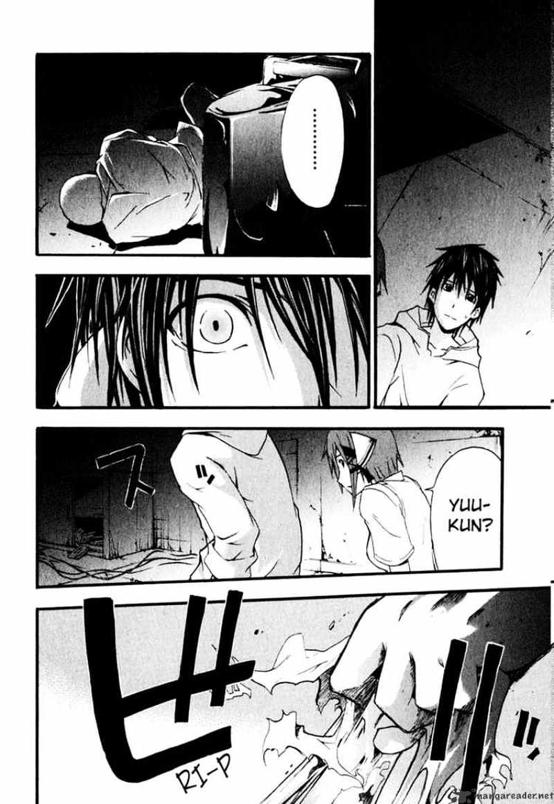 Read Doubt!! (en) Manga Online