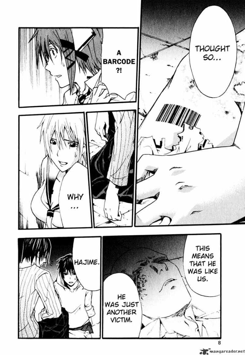 Read Doubt!! (en) Manga Online