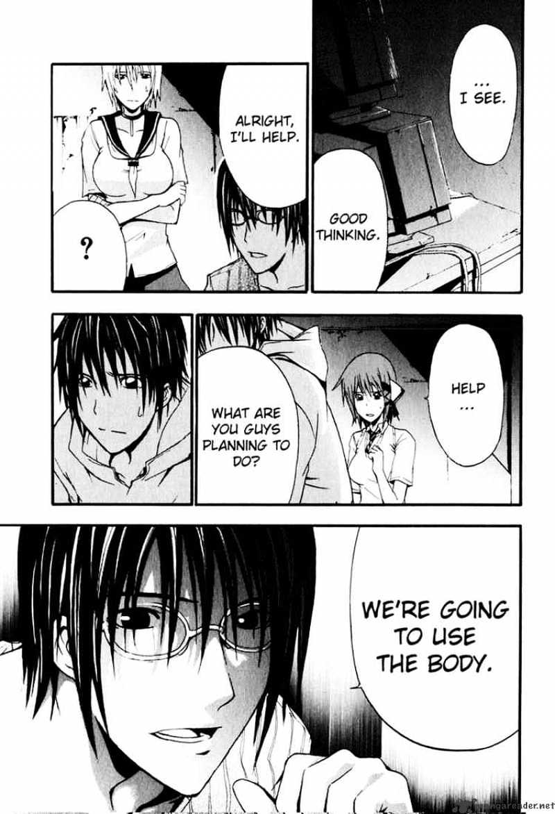 Read Doubt!! (en) Manga Online