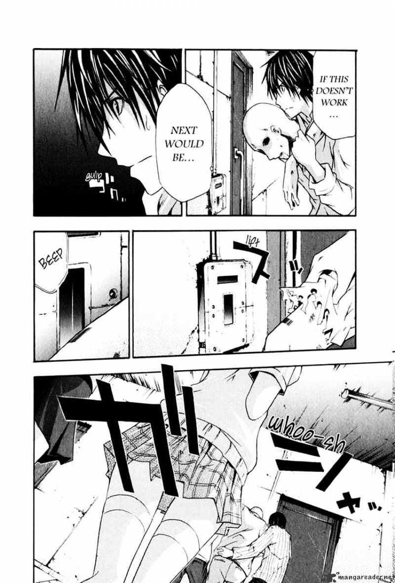 Read Doubt!! (en) Manga Online