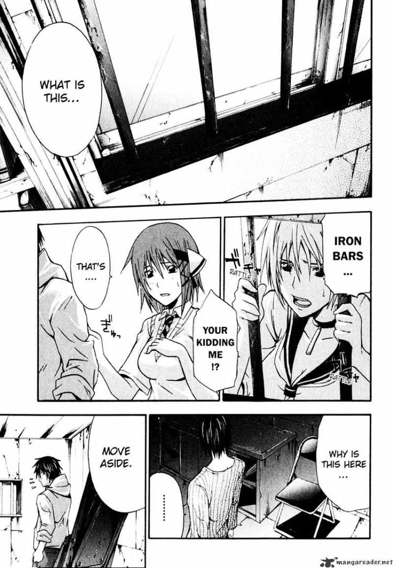 Read Doubt!! (en) Manga Online