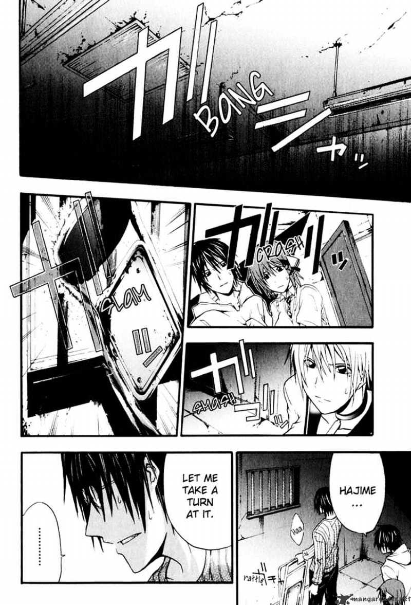 Read Doubt!! (en) Manga Online