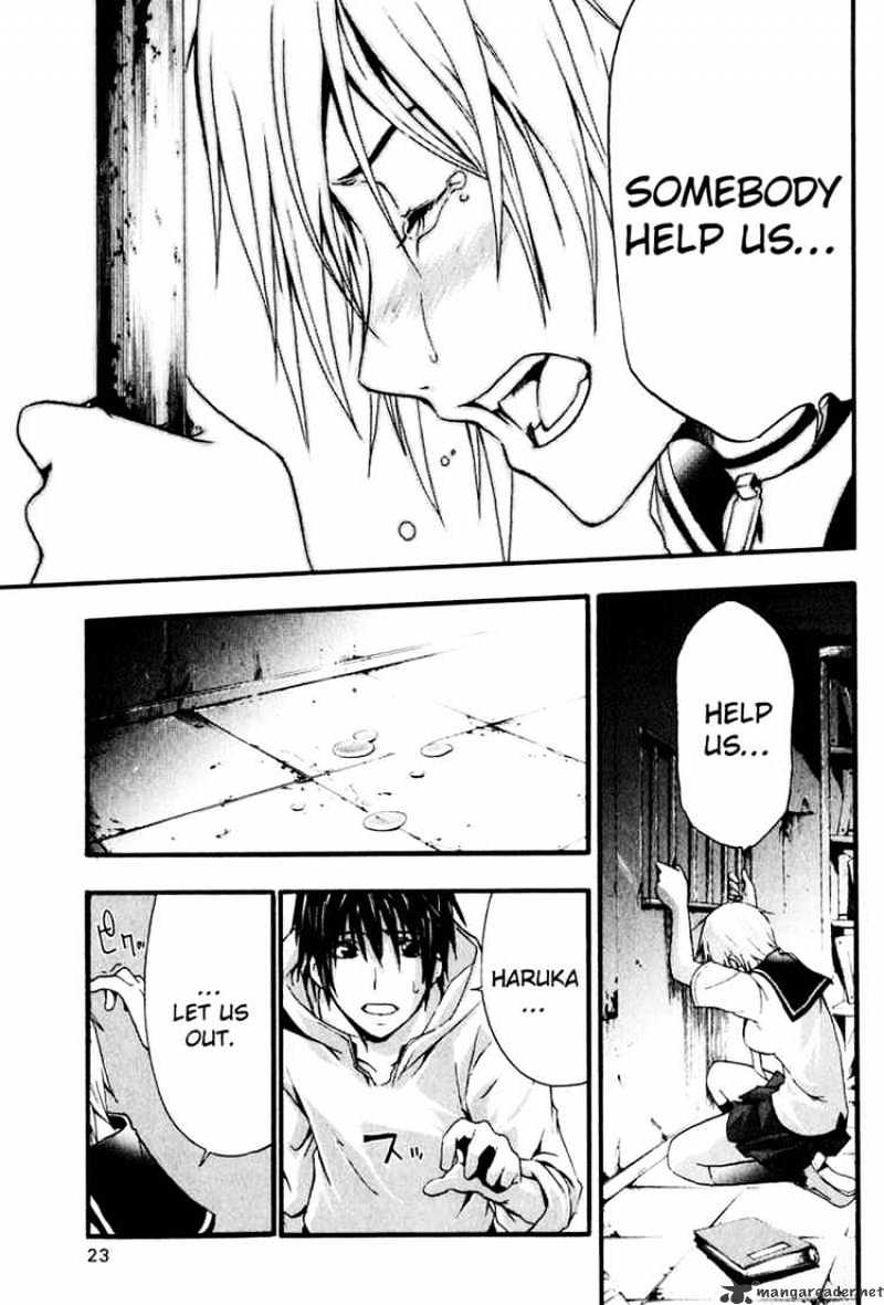 Read Doubt!! (en) Manga Online