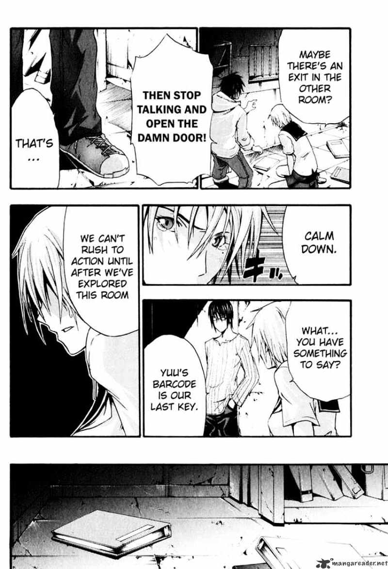 Read Doubt!! (en) Manga Online