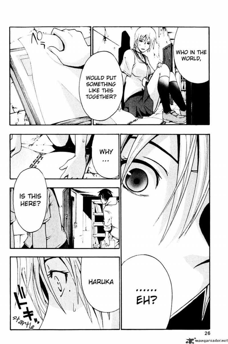 Read Doubt!! (en) Manga Online