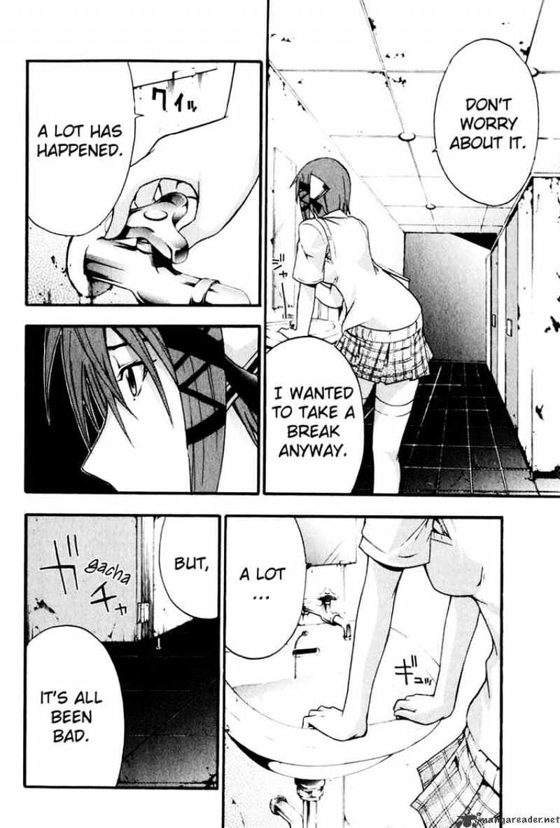 Read Doubt!! (en) Manga Online