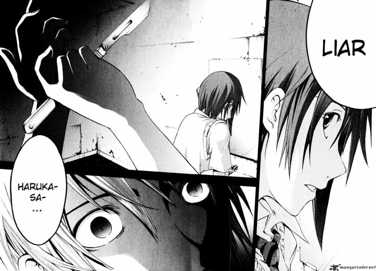 Read Doubt!! (en) Manga Online