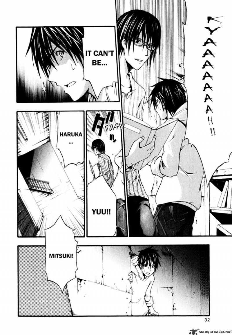 Read Doubt!! (en) Manga Online