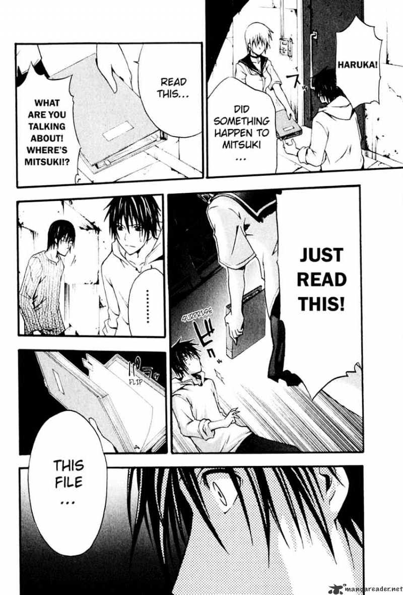 Read Doubt!! (en) Manga Online