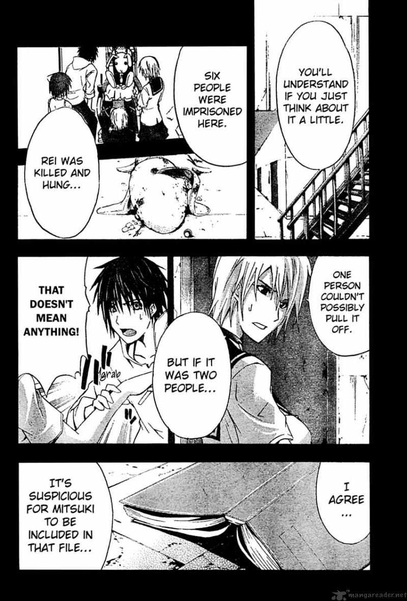 Read Doubt!! (en) Manga Online