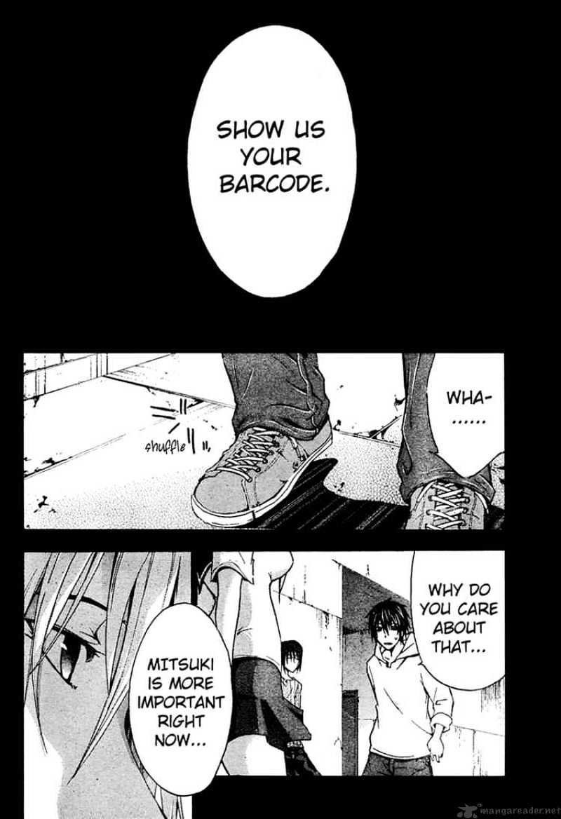 Read Doubt!! (en) Manga Online