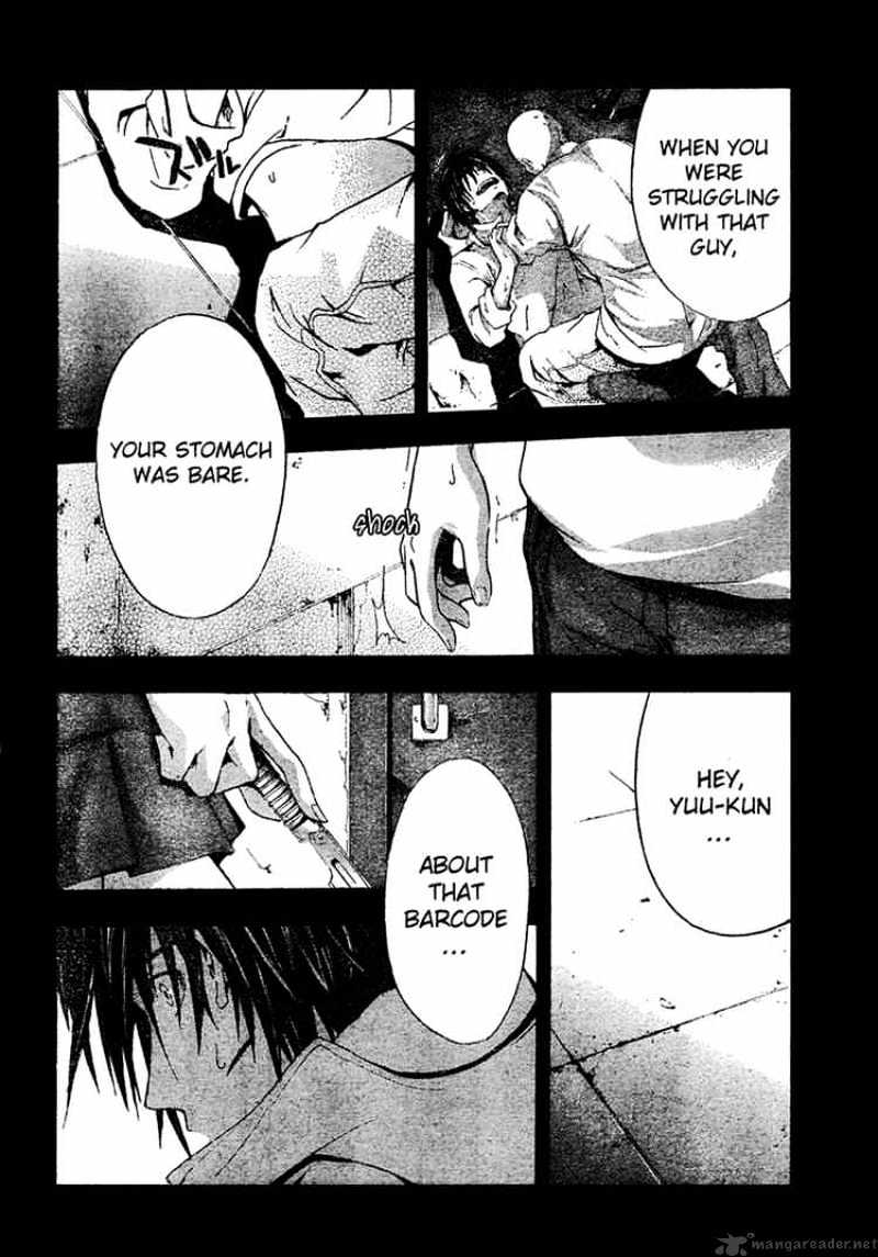 Read Doubt!! (en) Manga Online