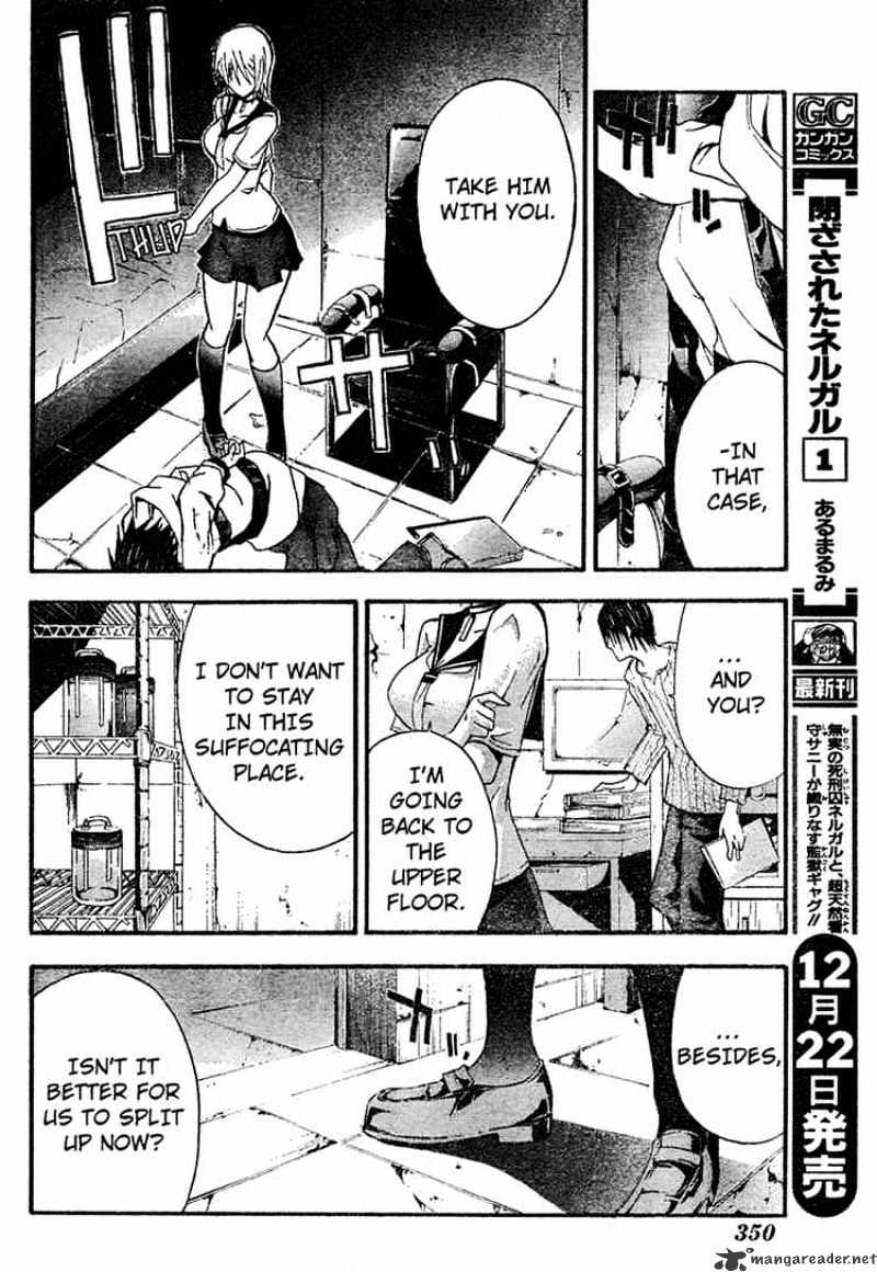 Read Doubt!! (en) Manga Online