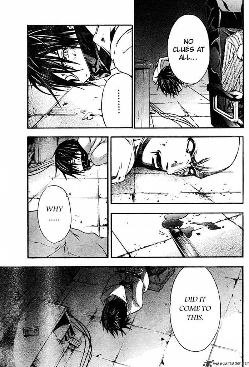 Read Doubt!! (en) Manga Online