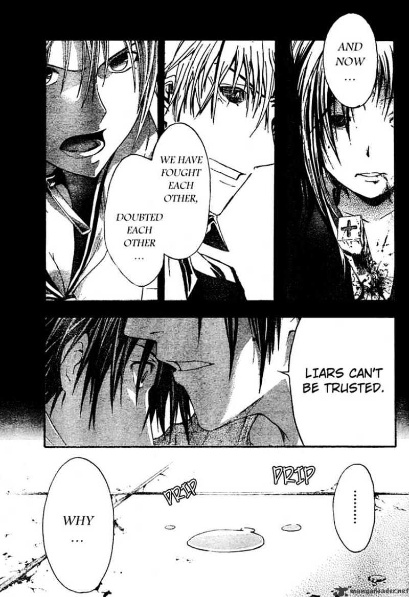 Read Doubt!! (en) Manga Online