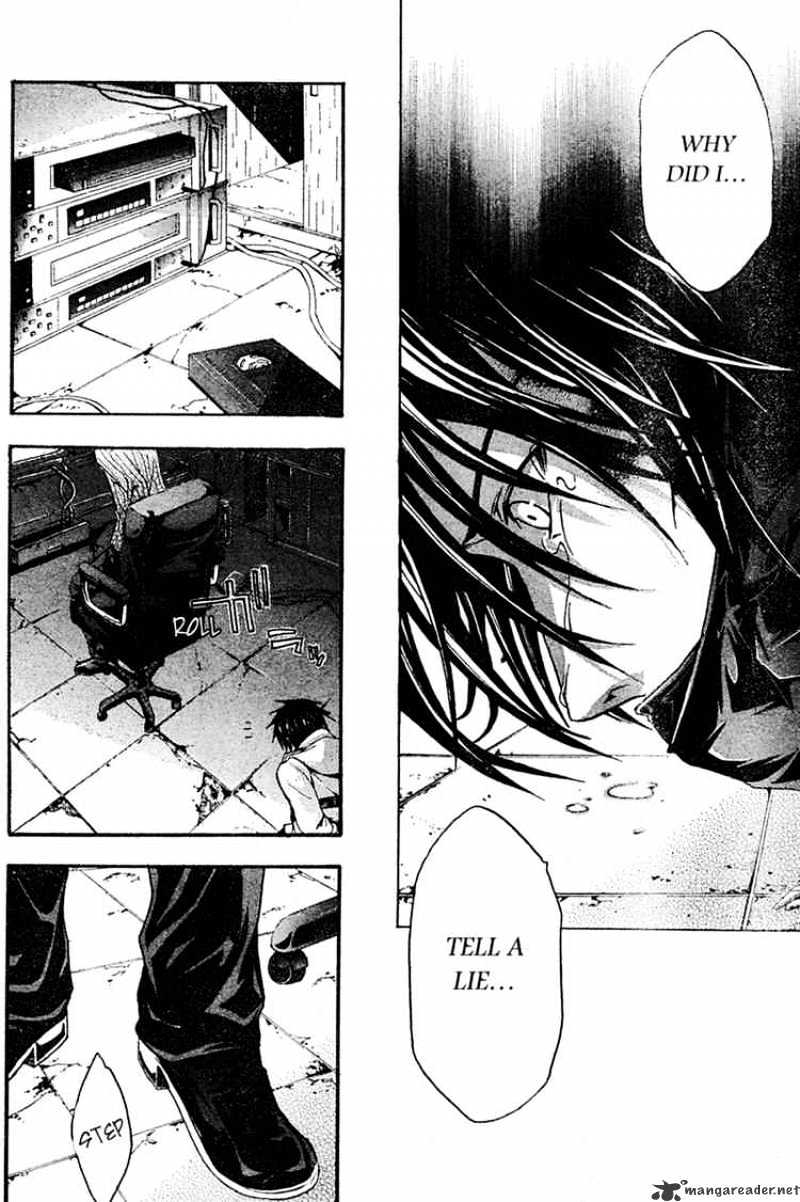 Read Doubt!! (en) Manga Online