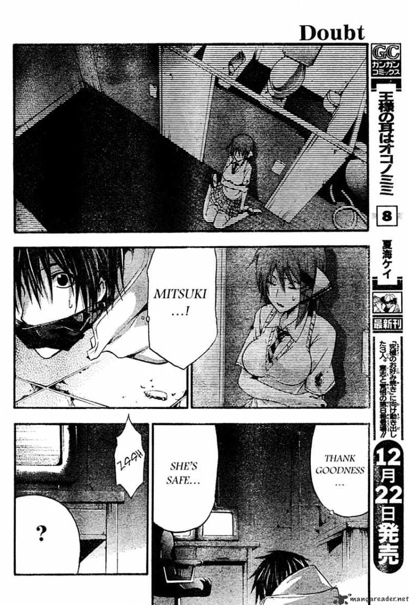 Read Doubt!! (en) Manga Online