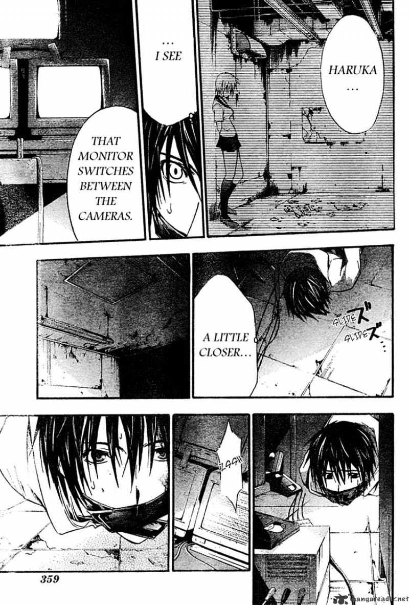 Read Doubt!! (en) Manga Online