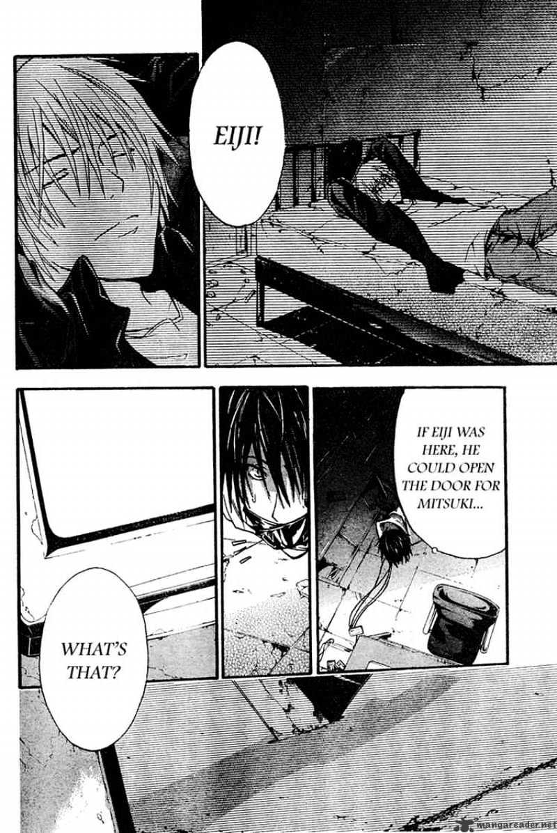 Read Doubt!! (en) Manga Online