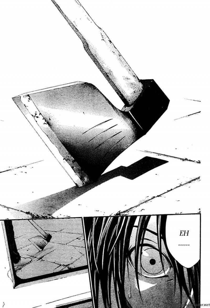 Read Doubt!! (en) Manga Online