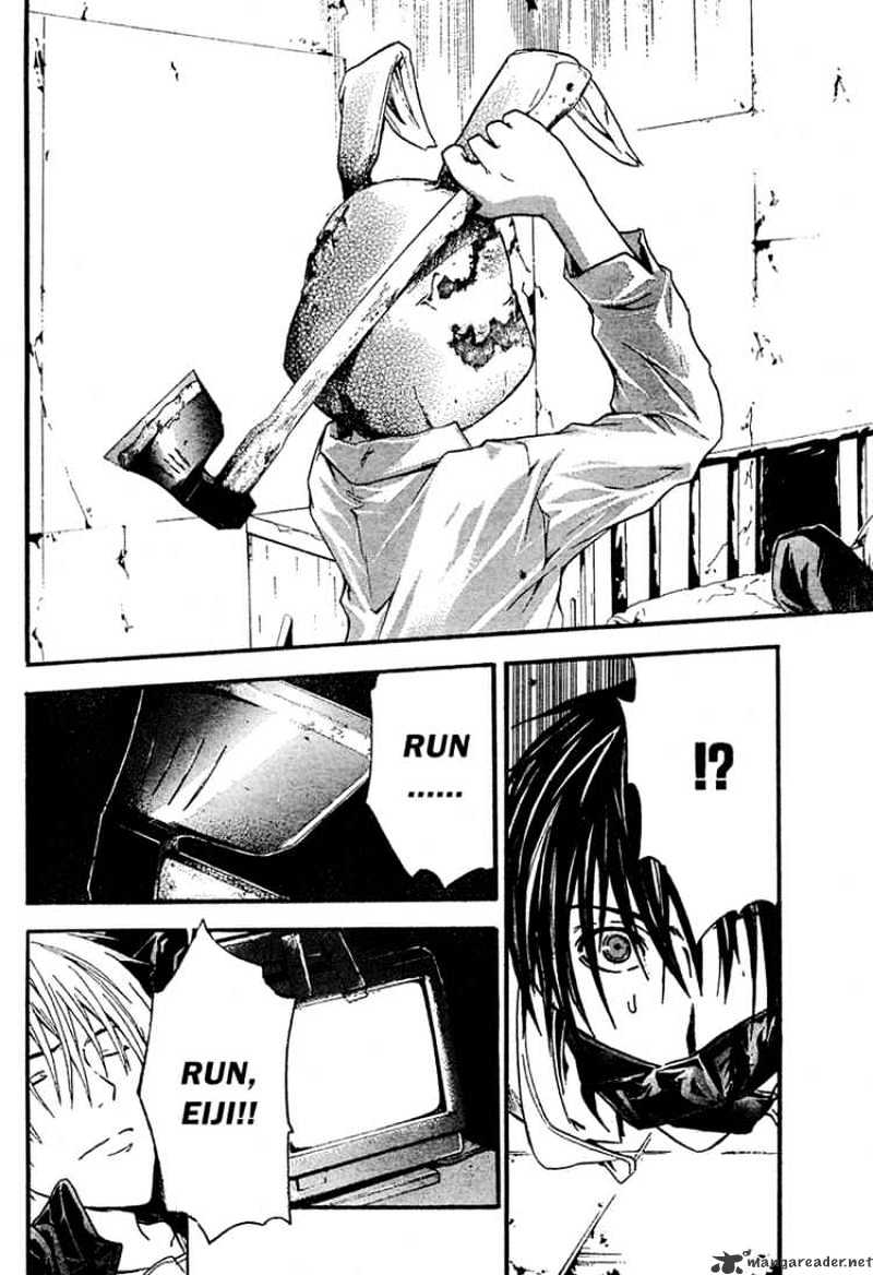 Read Doubt!! (en) Manga Online