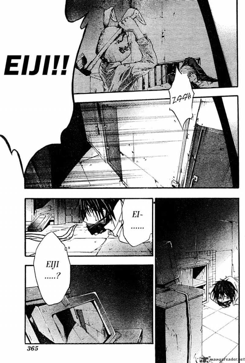 Read Doubt!! (en) Manga Online