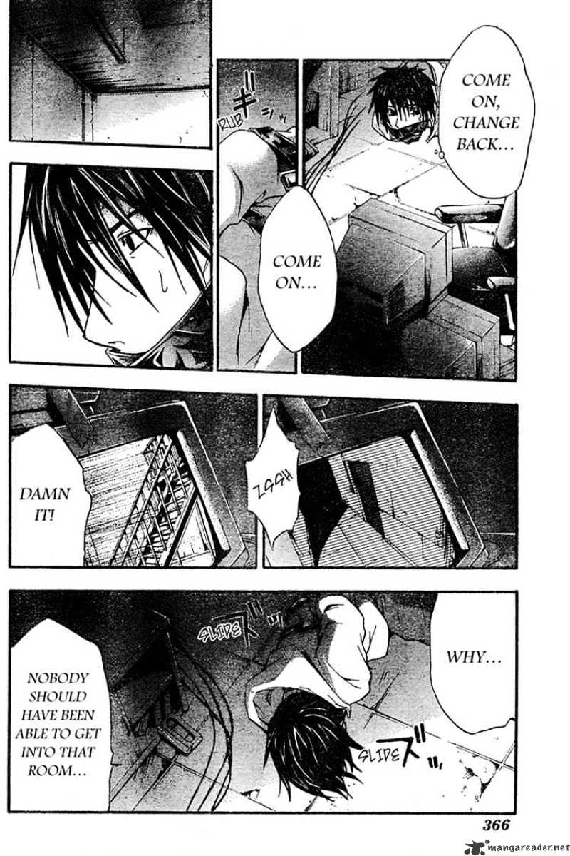 Read Doubt!! (en) Manga Online