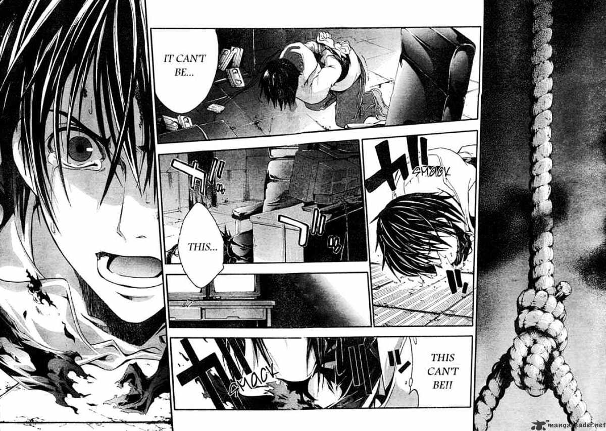 Read Doubt!! (en) Manga Online