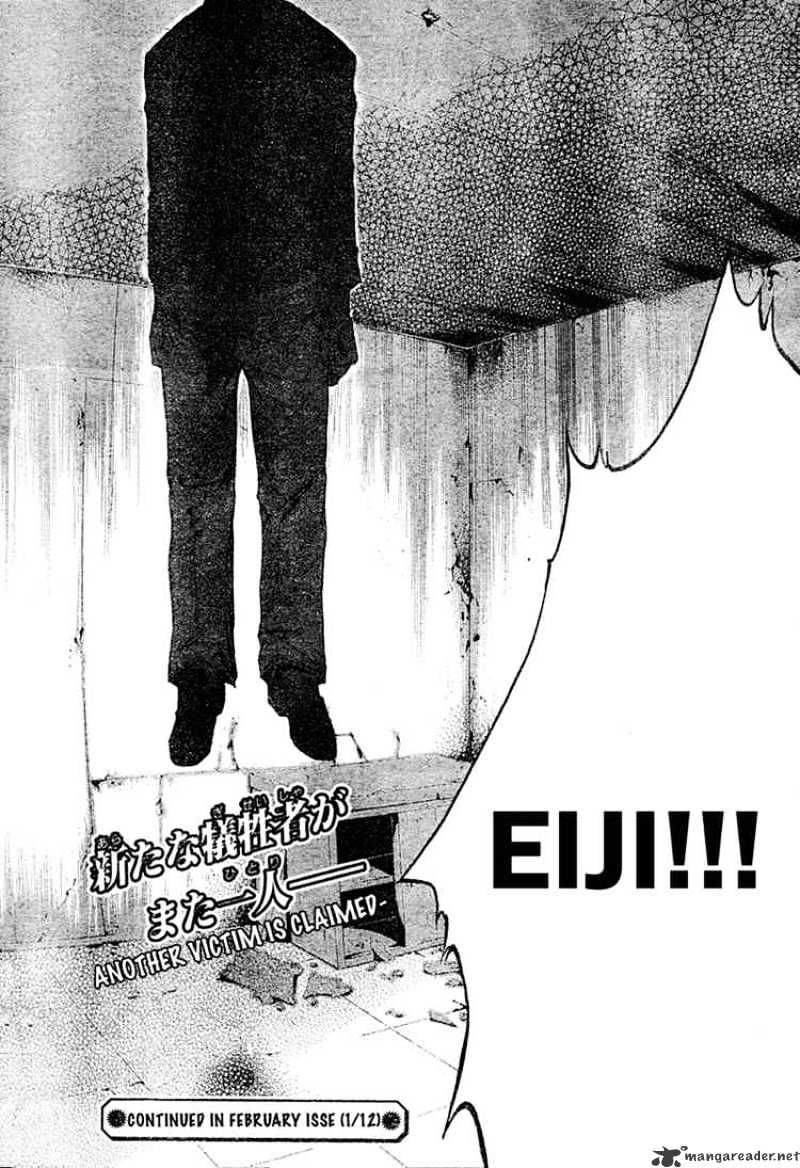 Read Doubt!! (en) Manga Online