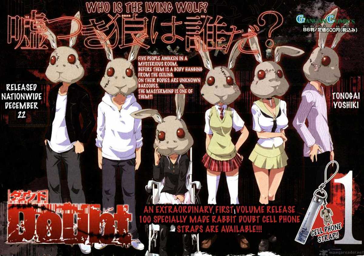 Read Doubt!! (en) Manga Online