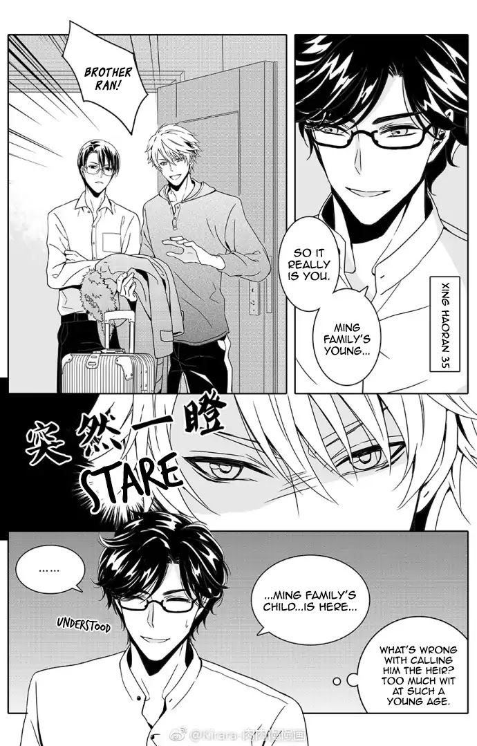 Read Doubt!! (en) Manga Online