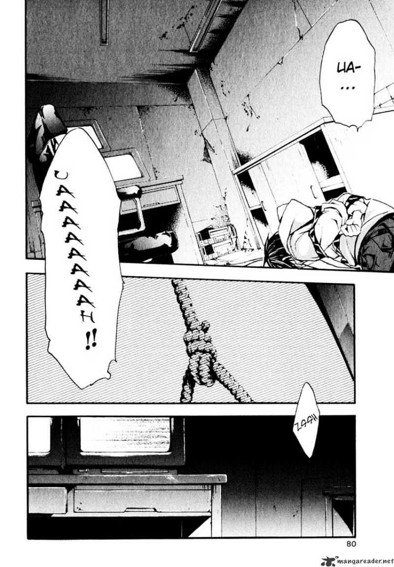 Read Doubt!! (en) Manga Online