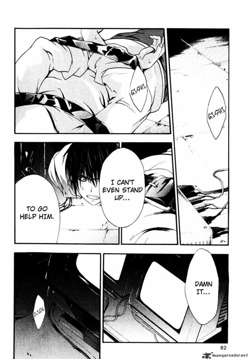 Read Doubt!! (en) Manga Online