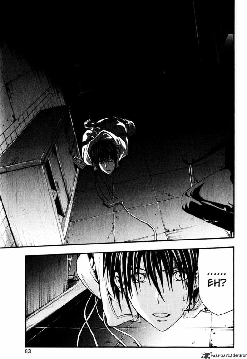 Read Doubt!! (en) Manga Online