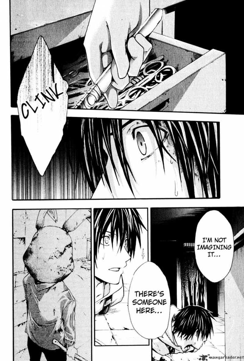 Read Doubt!! (en) Manga Online