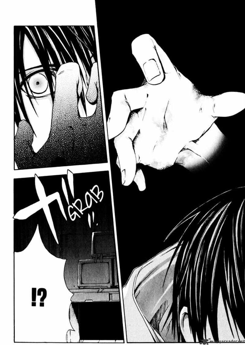 Read Doubt!! (en) Manga Online