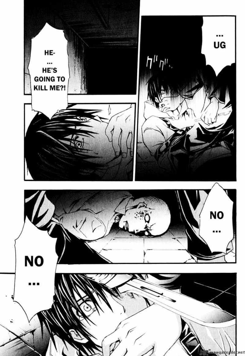 Read Doubt!! (en) Manga Online