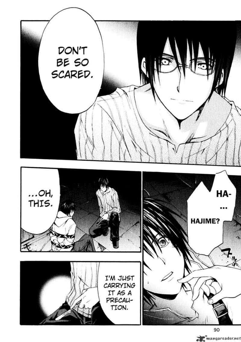 Read Doubt!! (en) Manga Online