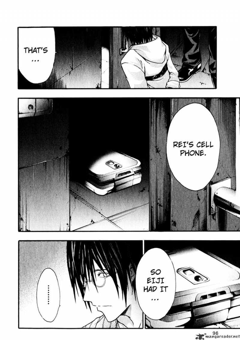 Read Doubt!! (en) Manga Online