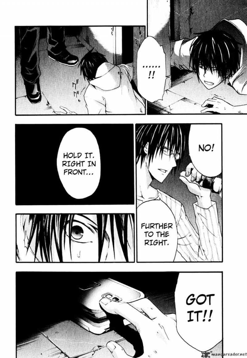 Read Doubt!! (en) Manga Online