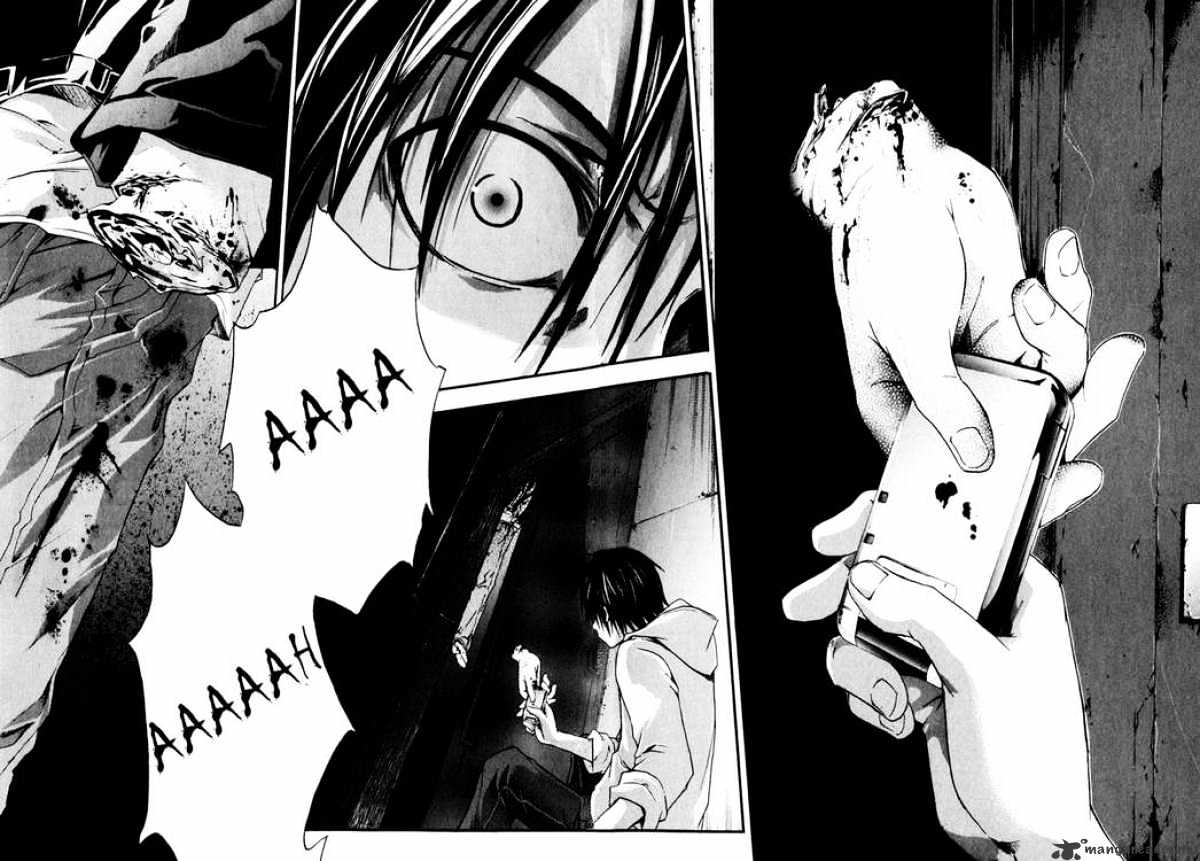 Read Doubt!! (en) Manga Online