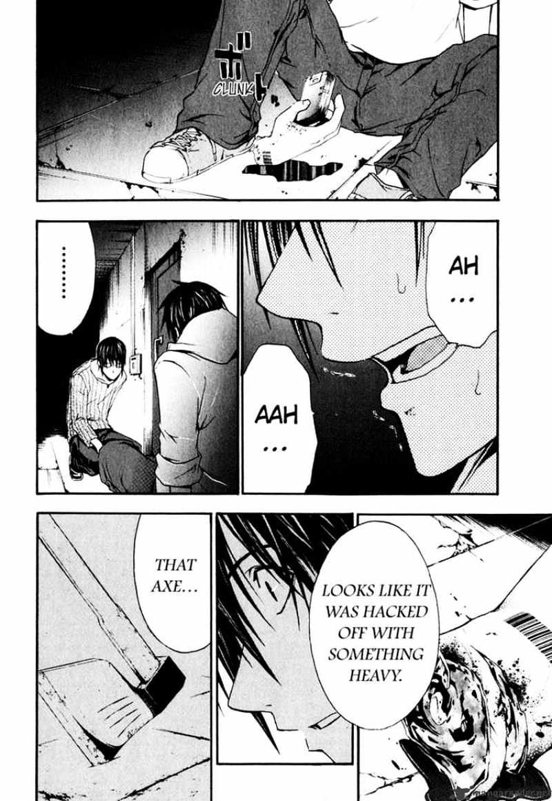 Read Doubt!! (en) Manga Online