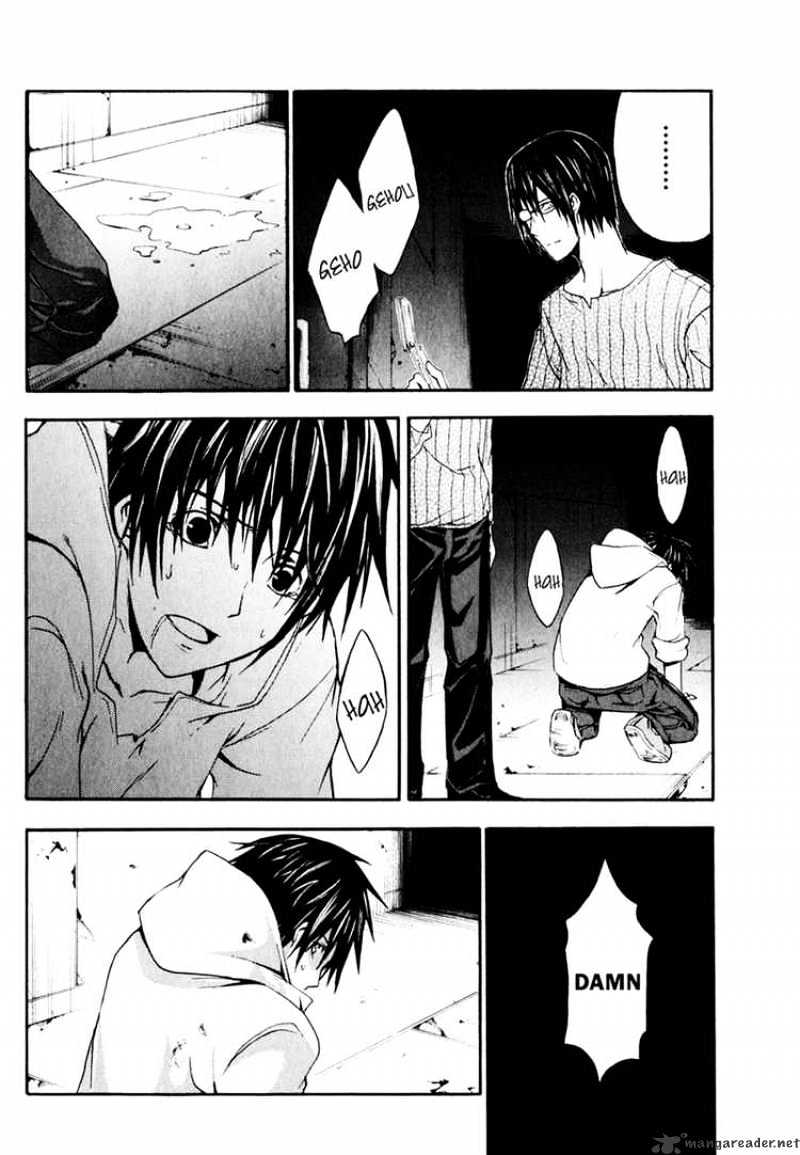 Read Doubt!! (en) Manga Online