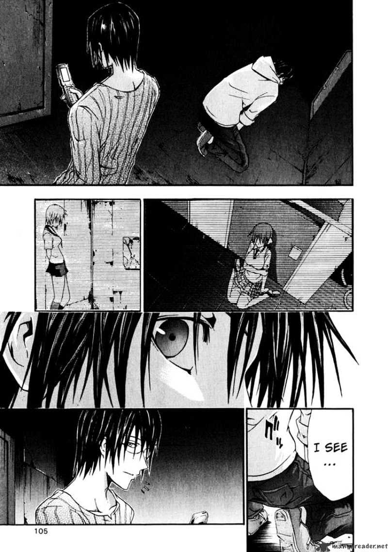 Read Doubt!! (en) Manga Online